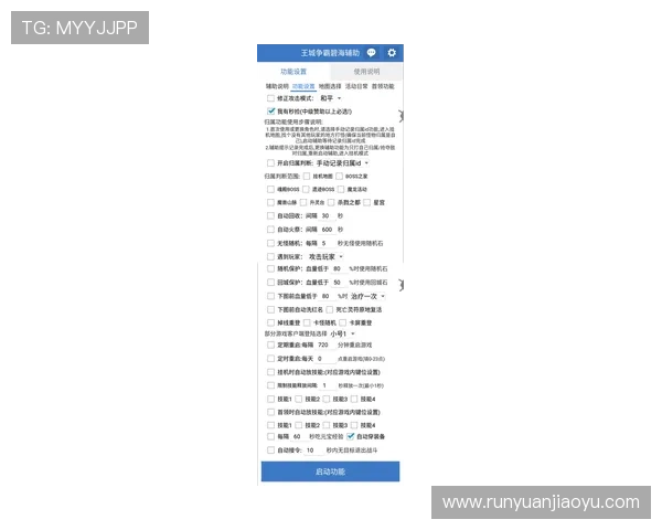 探索游戏世界的无限可能：最新热门游戏推荐与玩法深度解析