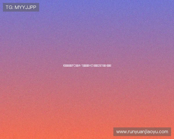 K联赛：首尔FC客场4-1大胜蔚山HD 宋旻揆2射1传！-直播吧